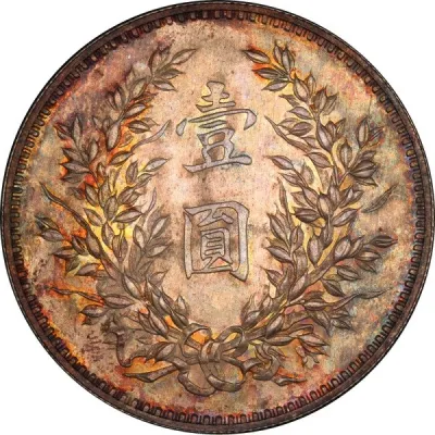 Reverse