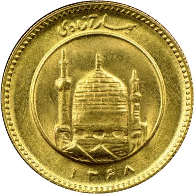 Reverse