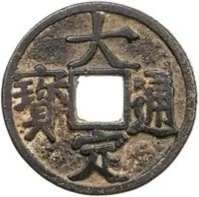 Obverse