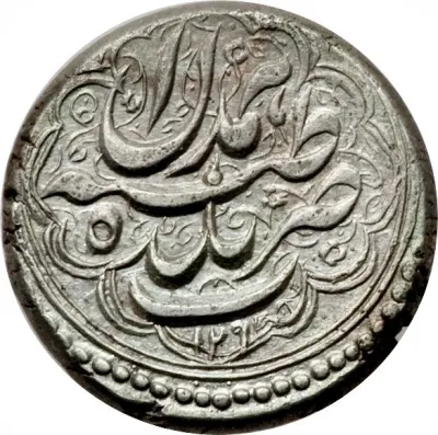 Reverse