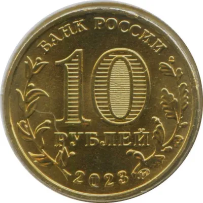Obverse