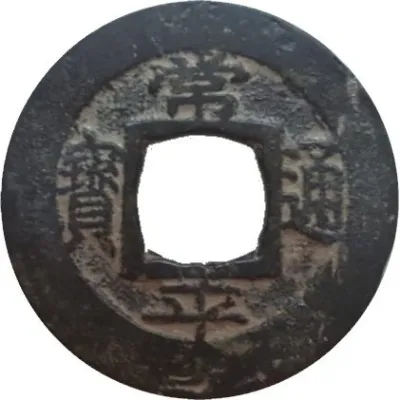 Obverse