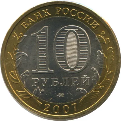 Obverse