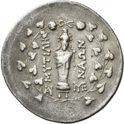 Reverse