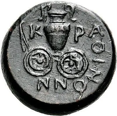 Reverse