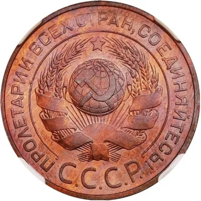 Obverse