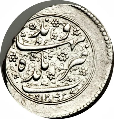 Reverse