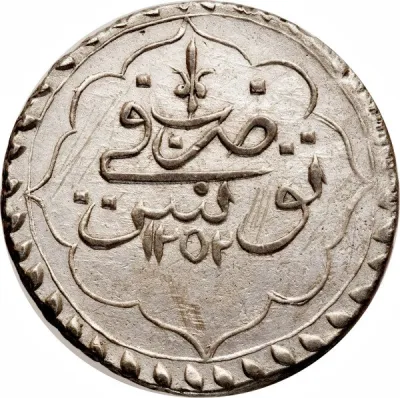 Reverse
