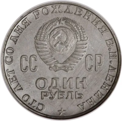 Obverse