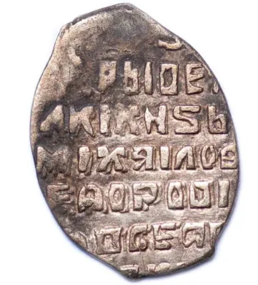 Reverse