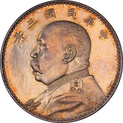 Obverse